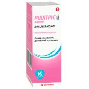 Ріалтріс Моно назальний спрей 50 мкг/доза флакон 60 доз №1