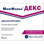 Мовіфлекс Декс розчин для ін'єкцій 50 мг/2мл ампули 2 мл №6