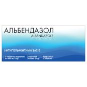 Альбендазол таблетки жувальні 400 мг №3