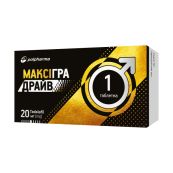 Максігра Драйв таблетки вкриті оболонкою 20 мг №1