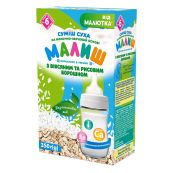 Cмесь сухая на молочно-зерновой основе Малыш с овсяной и рисовой мукой с 6-ти месяцев 350 г