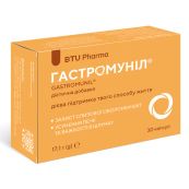 Гастромуніл капсули №30