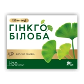 Гинкго билоба капсулы 120 мг №30