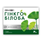 Гинкго билоба капсулы 80 мг №30