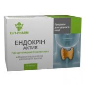ЭНДОКРИН АКТИВ ПРОЩИТОВИДНЫЙ ТАБЛ. №50