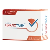 Циклотайм дієтична добавка капсули №60