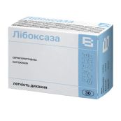 Либоксаза капсулы №30
