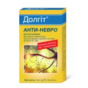 Долгіт Анти-невро капсули №30