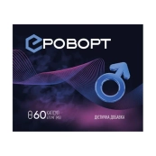 Ероворт капсули №60