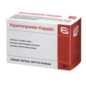 Кратепровин Кардио капсулы 415 мг №30