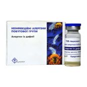 Неінфекційні алергени побутової групи 10000 PNU/мл розчин (Дафнії) флакон 5 мл
