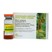 Неінфекційні алергени групи Пилку рослин 10000 PNU/мл Мікст алерген пилковий №4 (амброзія, лобода та інші) флакон 5 мл