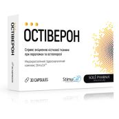 Остіверон капсули №30