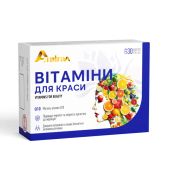 Комплекс витаминов для красоты Алвитал капсулы №30