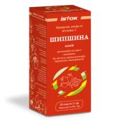 ШИПОВНИКА ЭКСТРАКТ САШЕ 2Г №20