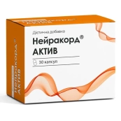 Нейракорд Актив капсулы 600 мг №30