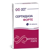 Сертидаза Форте таблетки гастрорезистные 20 мг №30