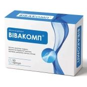 Вивакомп капсулы твердые 600 мг №50