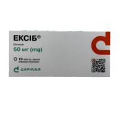 Ексіб таблетки вкриті оболонкою 60 мг №10
