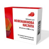 Мефенамінова кислота таблетки 500 мг №20
