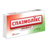Спазмолікс таблетки №20