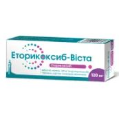 Еторикоксиб-Віста таблетки вкриті оболонкою 120 мг №7