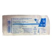 Шприц 10 мл 3-х компонентный LC Laser Care Luer Slip с 2-мя иглами 23G(0,6х30мм) и 21G(0,8х40мм) №1