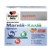 Доппельгерц Систем Магний+Калий цитрат порошок в саше №40