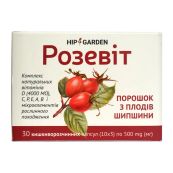 Розевіт капсули №30