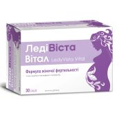 ЛедиВиста Витал саше 5000 мг №30