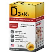 Вітамін Д3+К2 спрей для ротової порожнини флакон 30 мл