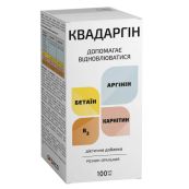 Квадаргин раствор оральный контейнер 100 мл