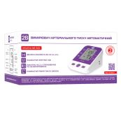 Тонометр автоматичний 2B МВ-300I