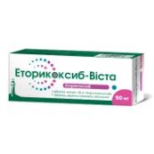 Эторикоксиб-Виста таблетки покрытые оболочкой 90 мг №7