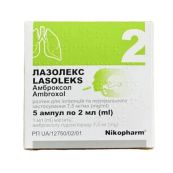 Лазолекс раствор для ингаляций и перорального применения 7,5 мг/мл ампулы 2 мл №5