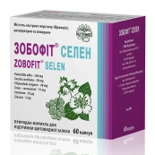 Зобофіт Селен капсули №60