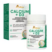 Кальцій D3 Алвітал таблетки для жування зі смаком м'яти №50