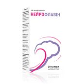 Нейрофлавин капсулы 596 мг №20