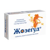 Жозегуд таблетки вкриті оболонкою 3 мг/ 0,02 мг блістер №28