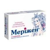 Меріжен таблетки вкриті оболонкою 3 мг/ 0,03 мг блістер №21