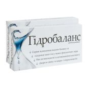 Гідробаланс капсули 500 мг №30 акція 1+1