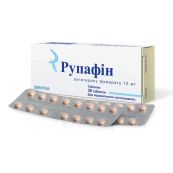 Рупафин таблетки 10 мг блистер №30