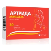 Артрида комплекс капсули №30