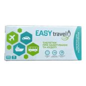 EASY travel При захитуванні та нудоті таблетки 600 мг №10
