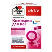 Доппельгерц Актив Комплекс для неї таблетки №30