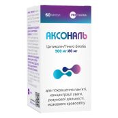 Аксональ капсулы №60