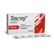 Ліпстер таблетки 200 мг №20