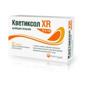 Кветиксол XR таблетки вкриті оболонкою пролонгованої дії 50 мг №30