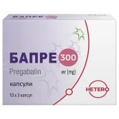 Бапре капсулы 300 мг блистер №30