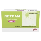 Летрам таблетки вкриті оболонкою 250 мг блістер №30
